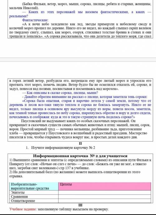 Pomogite pojalusta srojno dam40balov