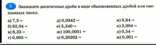 не могу понять я тупая из тупых людей:/