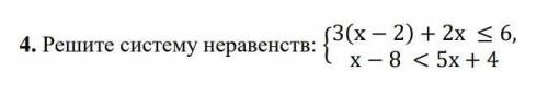 я щяс сдохну если не решу
