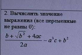 блок схему и таблицу трассировки 