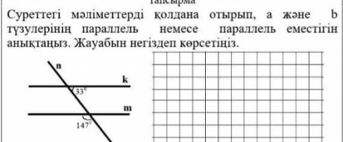по братский нужно обман-бан)