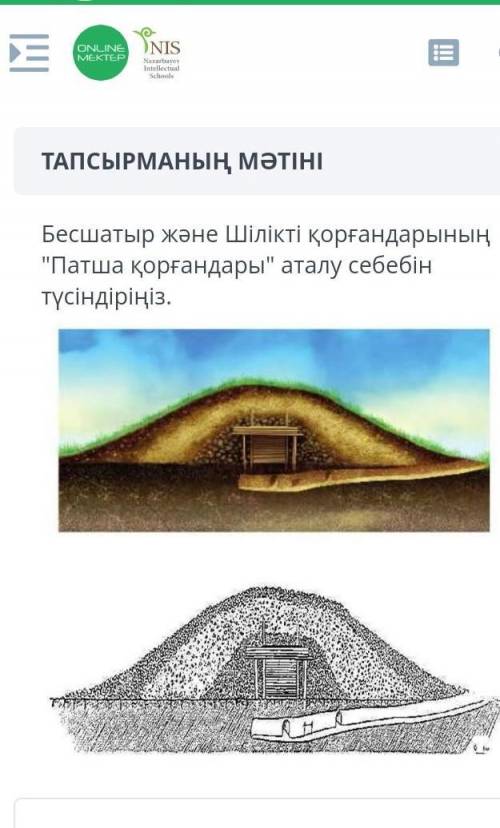 САҚТАР» БӨЛІМІ БОЙЫНША ЖИЫНТЫҚ БАҒАЛАУ жп