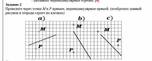 Сделайте пожайлуста это задание