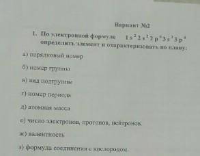 желательно с объяснением, чтоб я поняла как это делать 