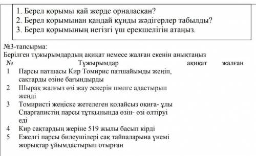 кто знает у меня осталось мало балов