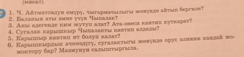 помагите подпишусь Звезду корону дам