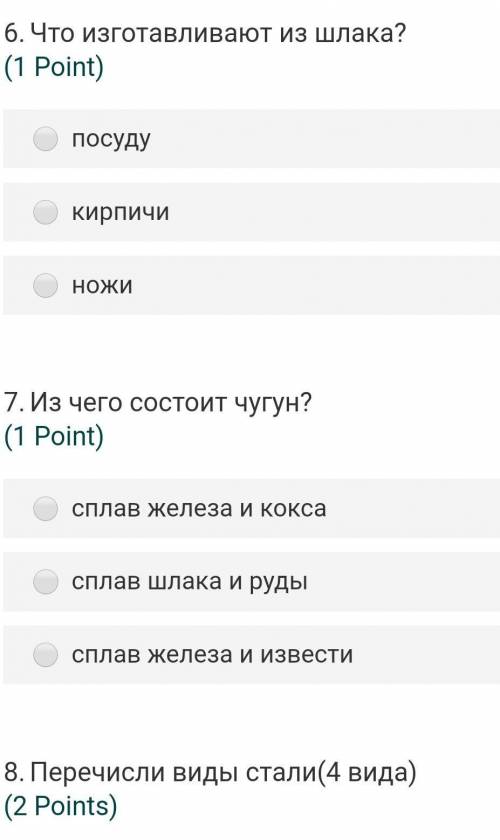 памагите это очень если ты сделаешь все это то ты получишь 5 звезды и сердечку я тебе да тебе давай