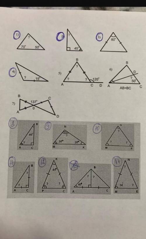 Геометрия сделать только третью 9,10,11,12,13,14. найти углы.