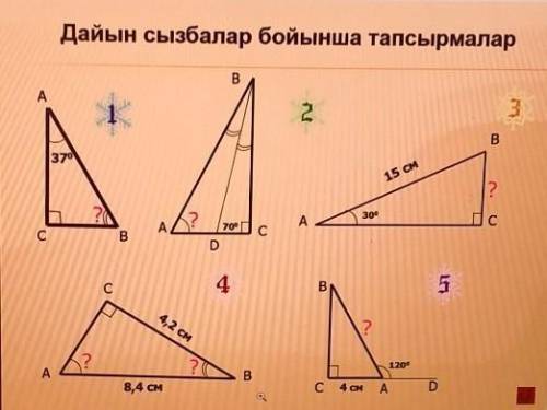 Кто нибудь уже много раз но никто не даёт ответ