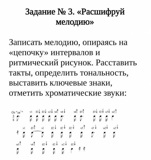 Сделайте хотябы половину первой строчки. 