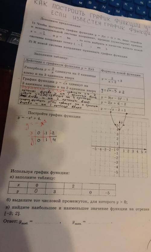 умоляююю от но только сделайте последнее а), б), в)