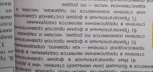 ответьте на вопросы да или нет и обьясните почему И ИЗВИНИТЕ ЧТО ПЕРЕАЕРНУТО