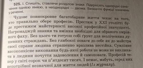 До ть будьласка дуже треба