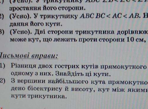 РЕШИТЬ ЗАДАЧУ ТОЛЬКО НЕ СПАМЬТЕ!