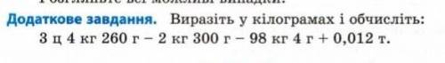 класс математика , в столбик решите.