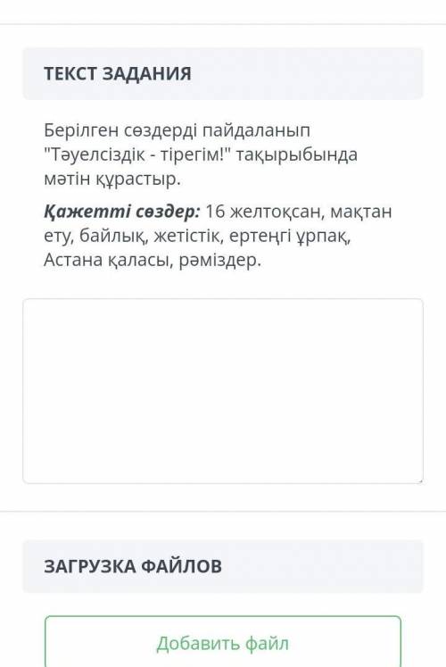 Кто нибудь сделайте это соо
