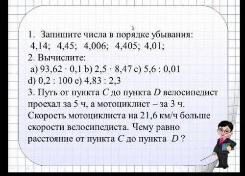 сделайте это Сор и сделаю лутший ответ и сделаю лайк нужно сделать все задания