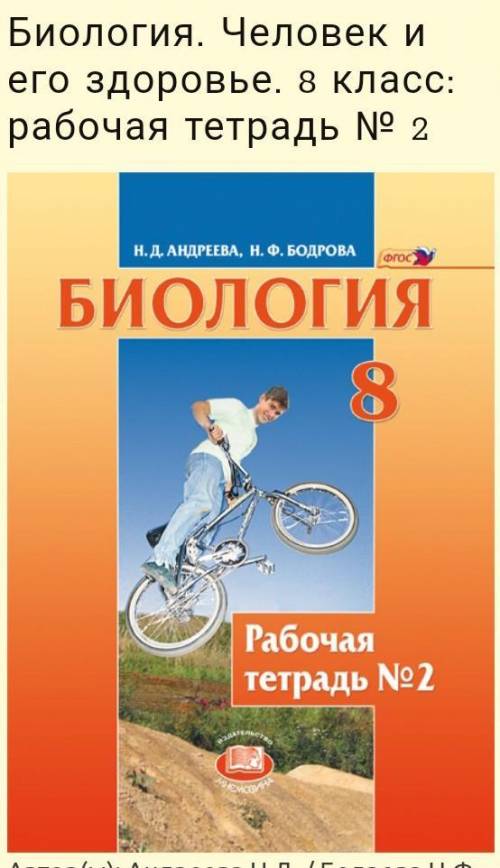 Нужно найти !г!д!з по учебнику 