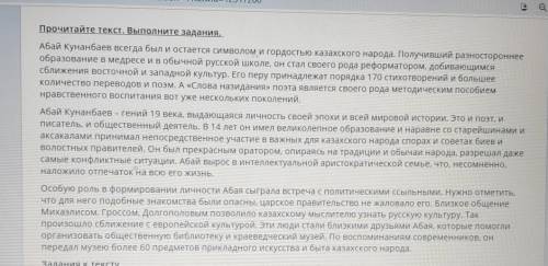 надо выписать ключевые слова и составить план если что можно сделать что то одно