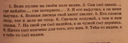 Определите разряд, форму, падеж местоимений
