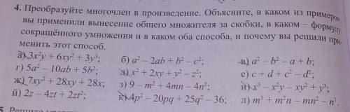 за неправильный ответ бан ​