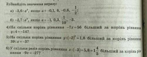 Пээсжж я на уроке 5 мин осталось 