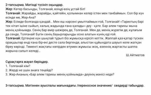 кому не сложно, очень нужно(3 задание)