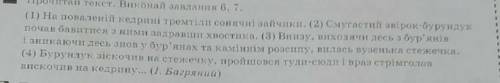 Познач речення з двома дієприслівниковими зворотами