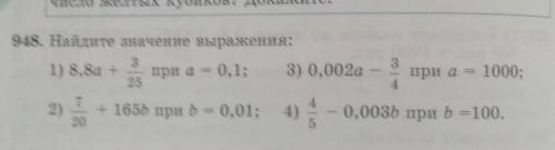 только с объяснением как решать