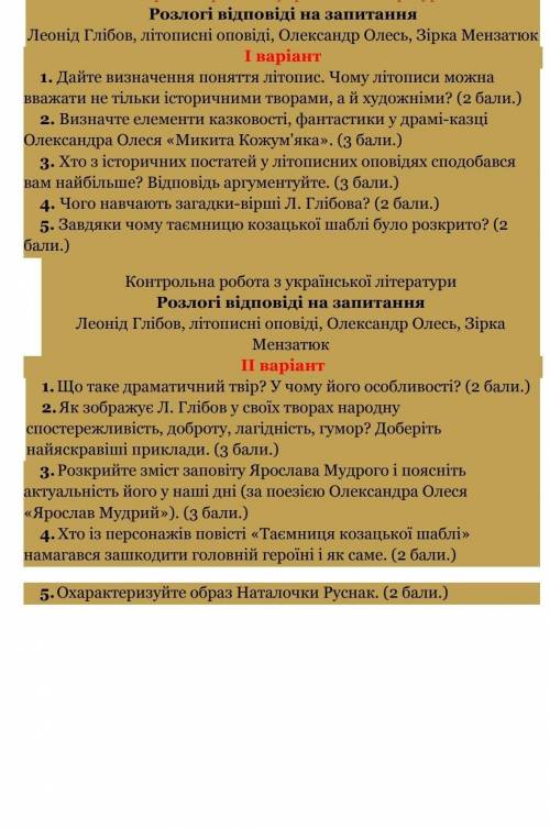 Хто зроби ів с це сьогодні зробити