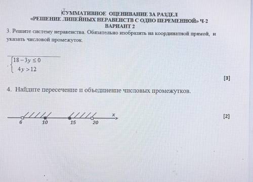 иначе мне будет жопа это сор