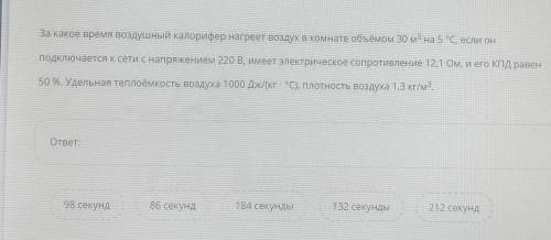 решит, вообще не шарю но нужна норм оценка, можно не объяснять, главное правильный ответ. 
