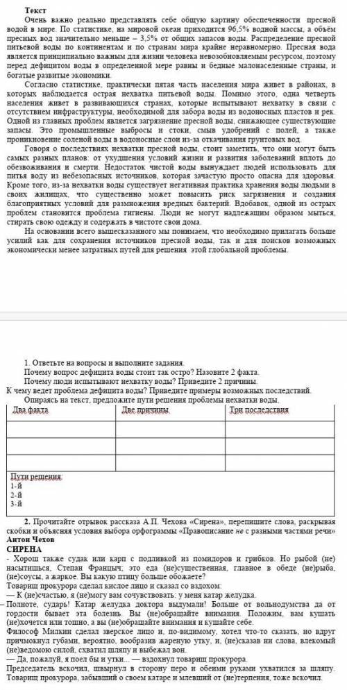 с СОР, если не сложно. заранее