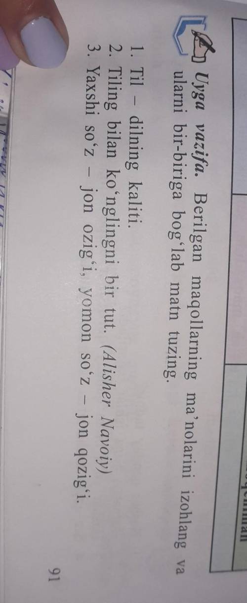 Berilgan maqollarning ma'nolarini izohlang va ularni bir biriga bog'lab matn tuzing