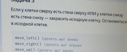 ИНФОРМАТИКА НАПИШИТЕ ПРОГРАММУ 