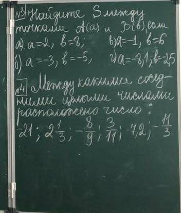 Решите напишите полный ответ