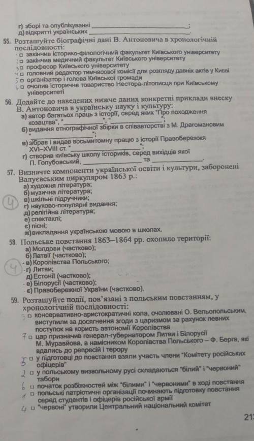 Очень надо. Только без обмана! Я ж потом оценку плохую получу !
