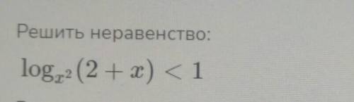 В ответе записать наименьшее положительное значение ​