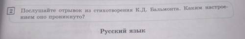 за ранее сделаю лучшим ответам ​