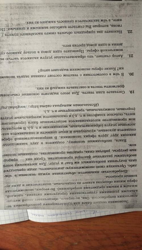 Очень это огэ пряс нужно 