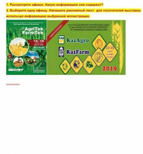 подготовка к СОР/СОЧ1 картинка