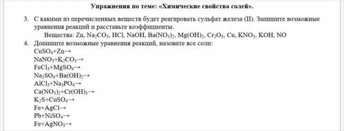 с Химиейбуду благодарен за всё заранее