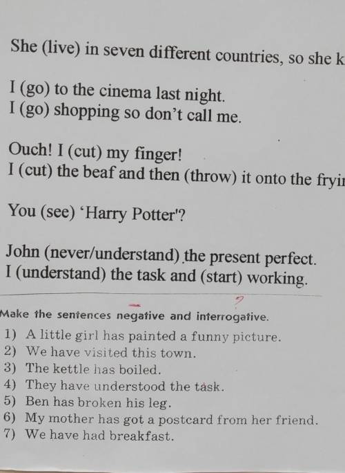 англ(тут преобладает Present perfect)​