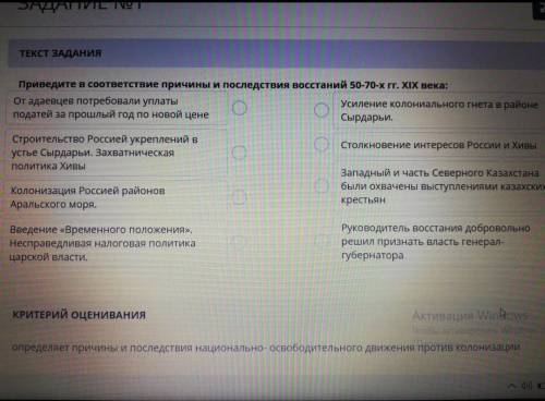 Ребят. Завтра сор по истории кз напишите ответ. 