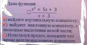 Знатоки алгебры, нужна очень задание на фото