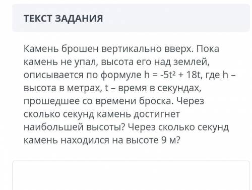СОР ПО АЛГЕБРЕ надо расписать 