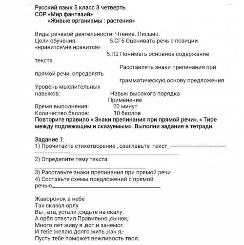 С СОРом с первым заданием 