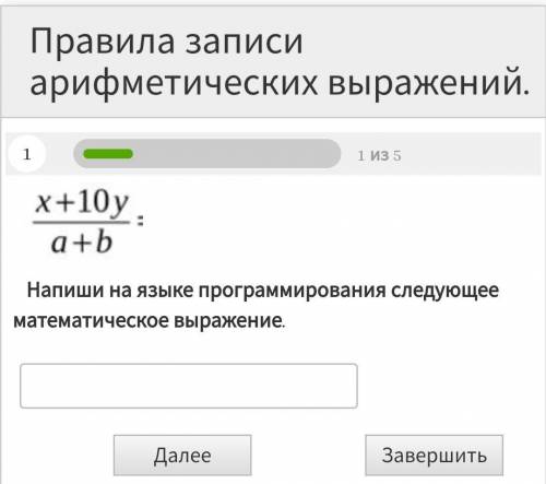 Питон,задание на картинке! 