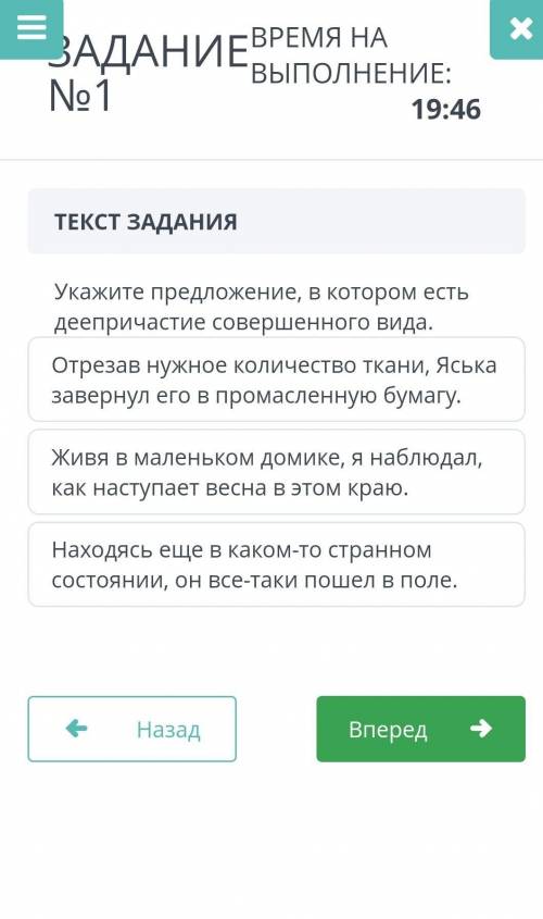 сор по русскому я от тут 1 задание 