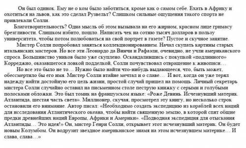 прочитайте текст выпишите ключевые слова(не менее 5 слов и словосочетание